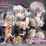 Рыцарь Эрина ЧАСТЬ 1