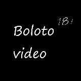 Видео болото 18+