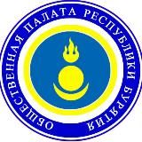 Новости Общественной палаты Республики Бурятия