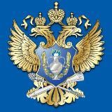 ЦФО | Росалкогольтабакконтроль