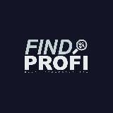 FP💎Найди профессионала
