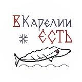 ВКарелииЕсть музей&ресторан