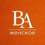 BRANDAVENUE | Женское