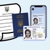 СКАНЫ ПАСПОРТОВ❤ПАСПОРТА