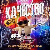 ТУТ КАЧЕСТВО🎩 Переходник