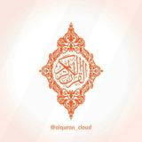 КОРАН | CLOUD