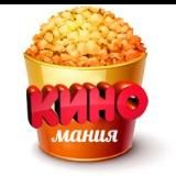 Киномания