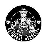 🫀2Й МОТОСТРЕЛКОВЫЙ 🇷🇺