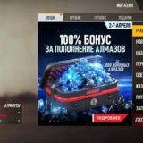 10000 алмаз😍