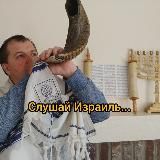 Мир вам - Шалом (АРХИВ)