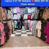 корпус Б 2Г-45 Олим