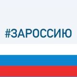 Министерство энергетики Хабаровского края