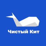 Чистый кит Chat