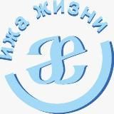 Ижа Жизни с Натальей Колгановой