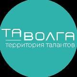 Таволга