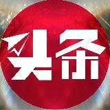 东南亚头条新闻