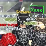 ✨🌼линч.кос фан туза