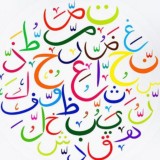 АРАБ алифбоси📚