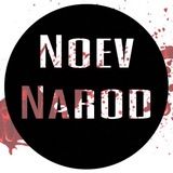 Noev Narod