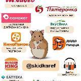 МХЛ(мир хитрых людей)