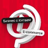 ОБМЕН ЮАНЕЙ | КАРГО 🇨🇳