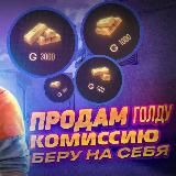 ғᴀʙʟᴇ sʜᴏᴘ