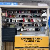 СУМКИ ТЯК МОСКВА Жст-147