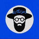 Крипто Борода ریش