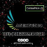 ➕ ™ПРОДАЙ ДОМ™ ➕ Самарканд