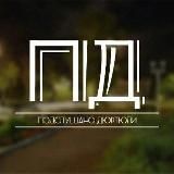 Подслушано Дюртюли👂