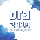 Ответы | ОГЭ 2019