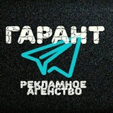 Пиар Площадка✅