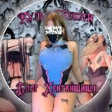 КУЛЬТ ПОХОТИ