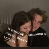 мяушные зайки