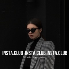 INSTA club 🪩 // alina.shevchenko__