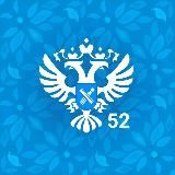 Росреестр Нижегородская область