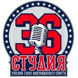 Блог «36-ой студии»