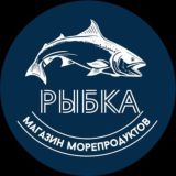 «РЫБКА»,Батурина 115,Магазин Морепродуктов