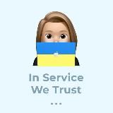 In Service We Trust 👩🏻‍💻