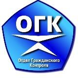 Гражданский контроль