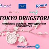 Tokyo Drugstore Uzb🌞🇯🇵 Chat