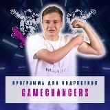 GameChangers Education