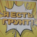 RUSSIAN PEAT COMPANY|РТК