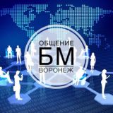 Молодость. Воронеж
