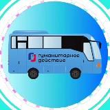 СИНИЙ 🚍🇮 🇳 🇫 🇴 автобус