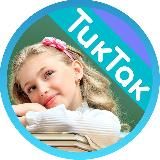 Дом, в котором...