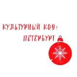 PRO_ПЕТЕРБУРГ