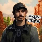 United Forces | CRYPTO