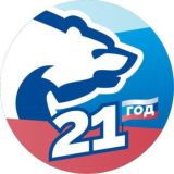 ЕДИНАЯ РОССИЯ | ЛЕНОБЛАСТЬ