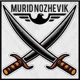 ЗОНА КУЗНЕЦА